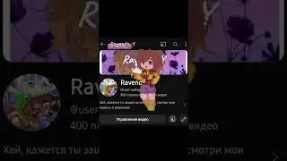 рочему вы отписываетесь?./\__/\    _{● × ●} |  |/  ♧♧  \/ /《♡》《♡》