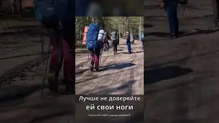 Не покупайте новую обувь в поход