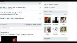 ROKSTODI5 Обзор своей групы в контакте