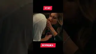 Его заметил один мужик #shorts #фильм