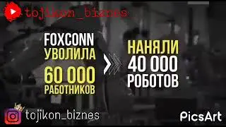 А ты готов к переменам ?🤔🤔