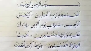 arabic handwriting for beginners / surah fateha /handwriting for beginners in arabic