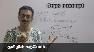 Oops concept explained in tamil | Object oriented programming