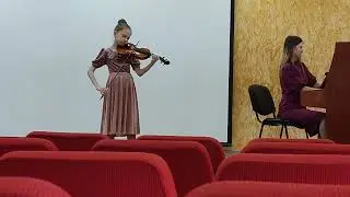 А.Губер Концертино. Исполняет Плотникова Олеся 12лет.