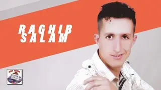 Hawar Hawar | Raghib Salam (Official Audio)