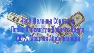 МЕНЯЙ СВОЮ ЖИЗНЬ К ЛУЧШЕМУ ✅#меняйся