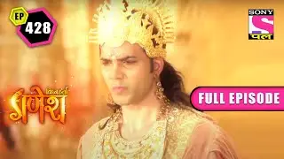 Mahadeva's First Avatar | Vighnaharta Ganesh - Ep 428 | Full Episode | 7 August 2022
