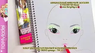 Набор цветных карандашей неоновых оттенков TOPModel - 7911_D