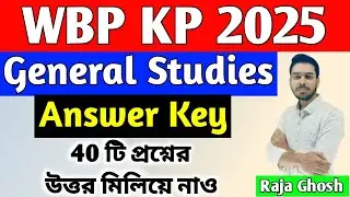 WB KP Constable 2025 GK Answer Key | WB KP Constable 2025 GK Solution | WB KP GK |KP ANSWER KEY 2025