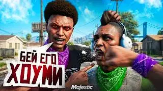 КАК МЫ ПОСТАВИЛИ ВСЁ ГЕТТО НА КОЛЕНИ В GTA 5 RP / MAJESTIC RP