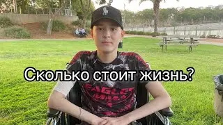 Онкология! ПОМОЩЬ НА ЛЕЧЕНИЕ! Все реквизиты в описании! Мальчик со Знаменска!