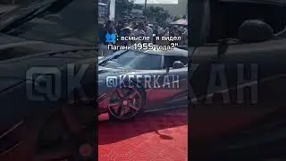 До конца.. #shorts #memes #cars #fyp #koenigsegg