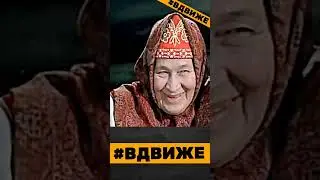 Околофутбольная сказка для взрослых #shorts