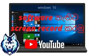 softwares නැතුව screen recorde කරමු