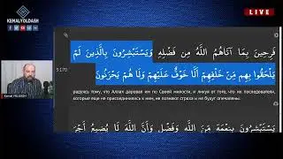 3:169 - 174 // ОНИ ЖИВЫЕ