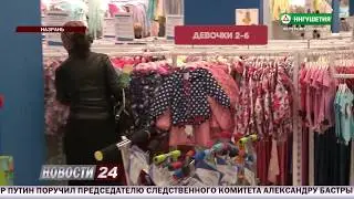 Безопасность превыше всего.