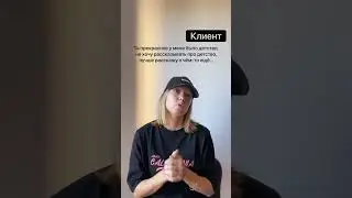 #reel