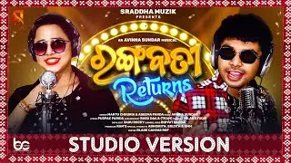 Rangabati Returns | Mantu Chhuria | Aseema Panda | Odia Song | Odia Dance Song | Studio Version