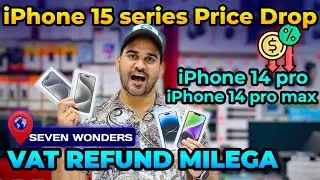 BIG PRICE DROP ON iPhone 15 PRO, iPHONE 15 PRO MAX iPHONE PRICE IN DUBAI, iPHONE 14 PRO PRICE DUBAI