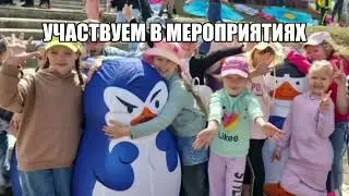 Золотое время СОШ с УИОП