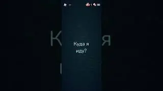 Гуляю 🧏‍♂️🤫 