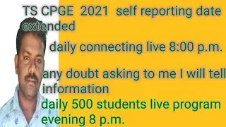 cpget 2021 results available get ready certificate verification full information