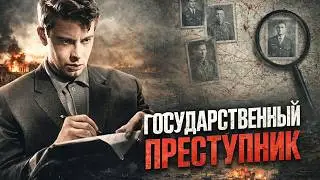 CRIMES WITHOUT A STATUTE OF LIMITATIONS | STATE CRIMINAL | WAR DETECTIVE WATCH ONLINE