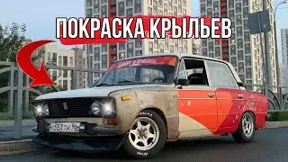 из МРАЗИ в КОРОЛЕВУ дорог/3 Дрифт на жиге по мокрому.