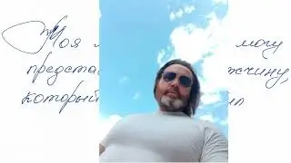 127 письмо о любви / Сто двадцать седьмое признание в любви/ 127 глава книги 