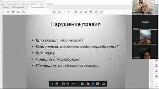 Внутренний Ребенок: красный уровень опасности.
