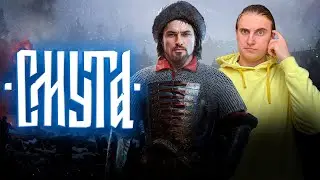 💎ГЛЯНЕМ ЧТО ЗА СМУТА ТАКАЯ| #1