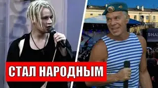 SHAMAN только что, Газманов
