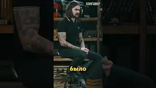 Юрий Музыченко про свою первую и последнюю татуировку! 