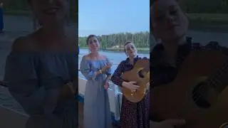 «Зорьках алая» на речных просторах 🚢 #юлияборисевич #песня #зорькаалая