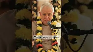 Что может быть хуже смерти? А.Г. Хакимов