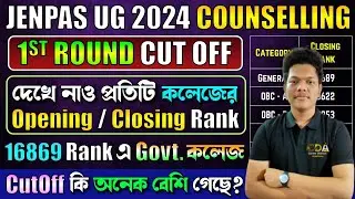 JENPAS UG 1st Round Cut Off 2024 | JENPAS UG 1st Round Result 2024 | JENPAS UG Cut Off 2024