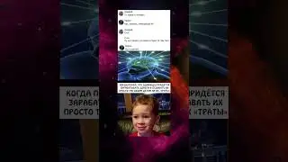😎Наш Телеграм канал с лучшими мемами в шапке профиля 