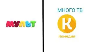 Фрагмент эфира (МНОГО ТВ, 09.11.2019)