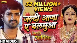 #VIDEO
