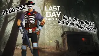 Рейд Базы Player9932//Bas Raid Player9932//Last Day on Earth: Survival