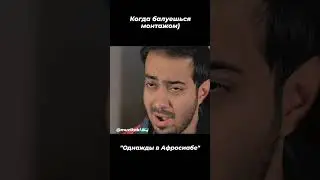 Всем хорошего настроения... на новую неделю)... #muzikaki #ташкент #казахстан #sansad tv #conor3d