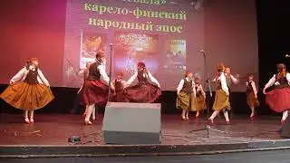 Финский танец 