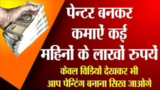 shadi viva ki painting, #marriagepainting, #weddingpainting, #shorts, #tradingvideoonyoutube,