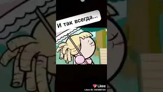 И так всегда 😁👍👍👍👍