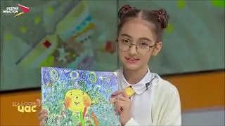 Соскиева Анисия в программе "Классный час"