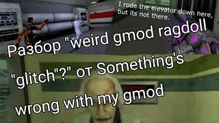 Разбор 