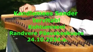 Kandlemees Sander - Tervitus Randvere peolistele