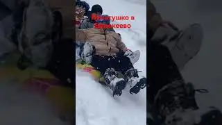 иптэшлэр