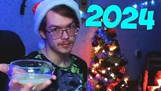 Поздравление с Новым 2024 Годом!