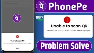Unable to scan QR problem phone pe ! Phone pe me scanner kaam nhi Kar raha hai Unable to scan qr